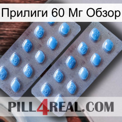 Прилиги 60 Мг Обзор viagra4